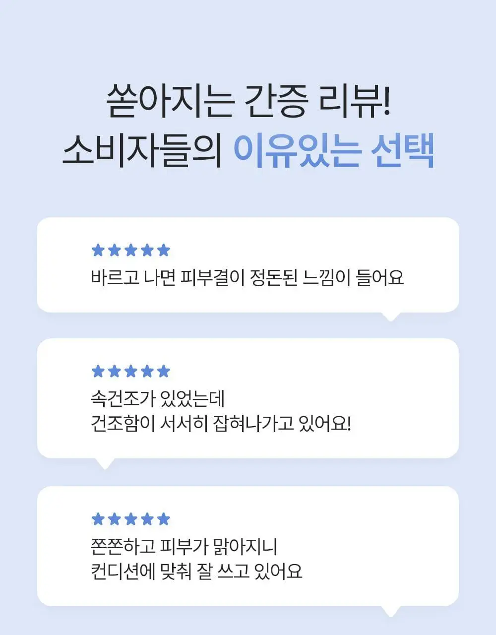 [피부볼륨 플럼핑효과/피부수분 20겹개선] 피캄 PDRN 카페인 블루캡슐 11 세럼 30ml 상세페이지 5